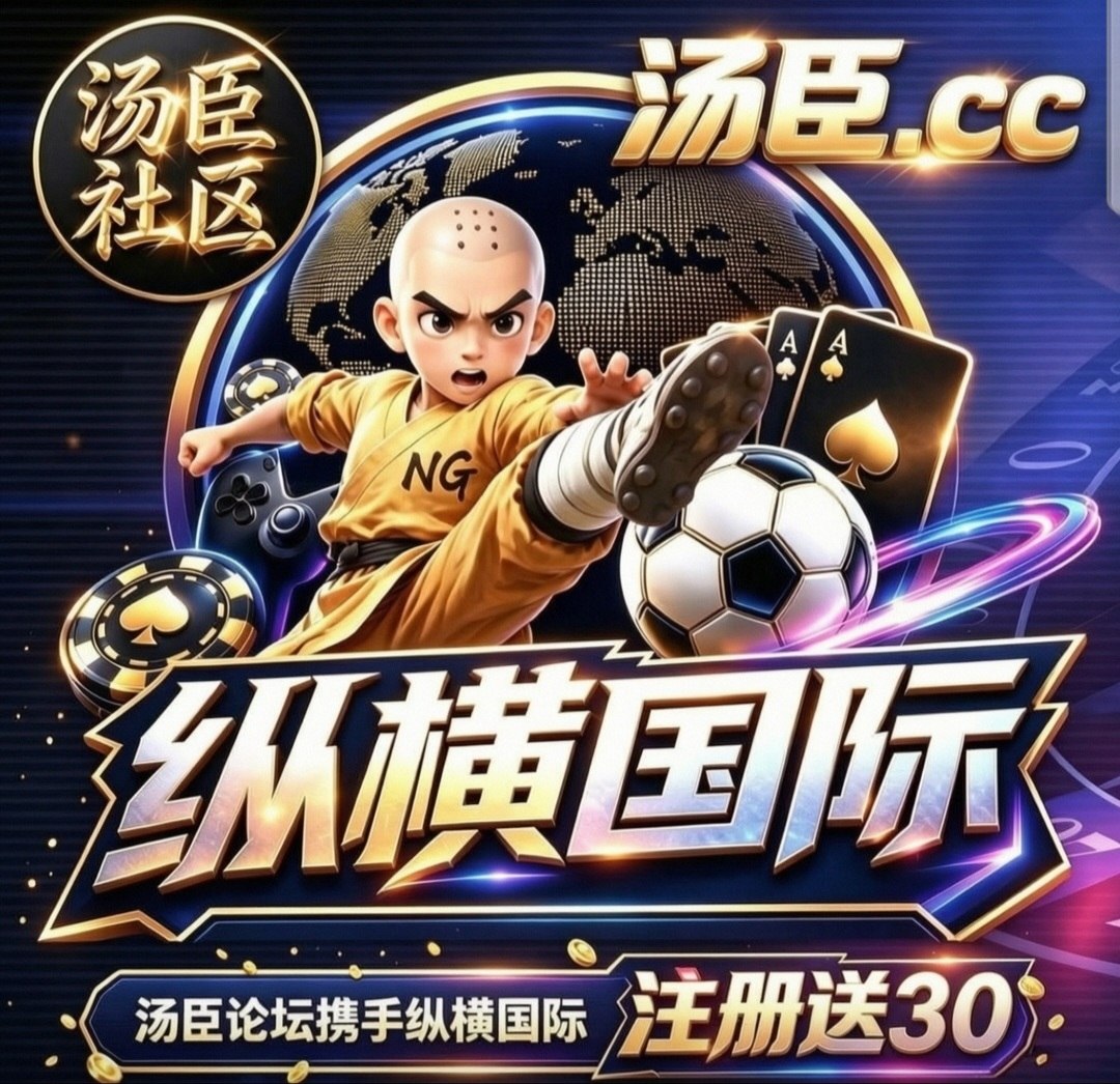 纵横注册就送30